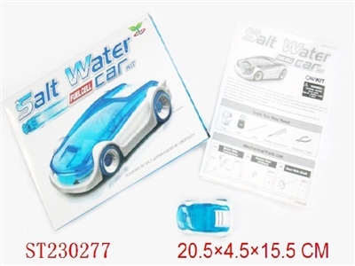 SALT WATER FUELCELL CAR - ST230277
