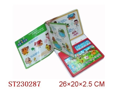 LEARNING BOOK FARM - ST230287