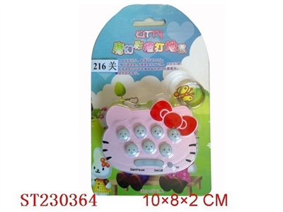 B/O TOYS - ST230364