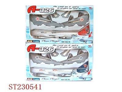 PULL-LINE PLANE(2 STYLE ASSORTED) - ST230541