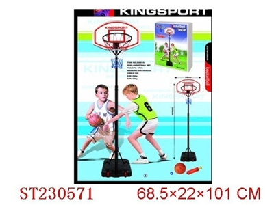 BASKETBALL PLAY SET - ST230571