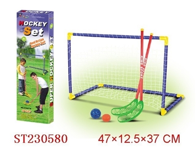 SPORTS SET - ST230580