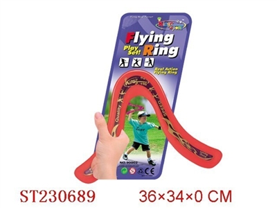 FLYING DISK - ST230689