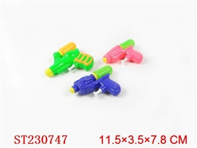 水枪（蓝/绿/粉红3款3色混装/单只装） - ST230747