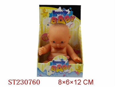 BABY BELL SET - ST230760