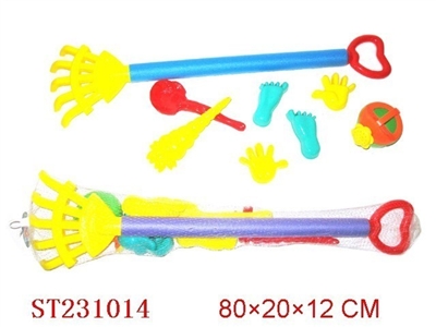 BEACH SET (8 PCS) - ST231014