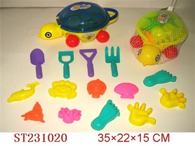 沙滩玩具（15pcs） - ST231020
