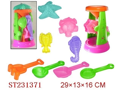 沙滩玩具（9pcs） - ST231371
