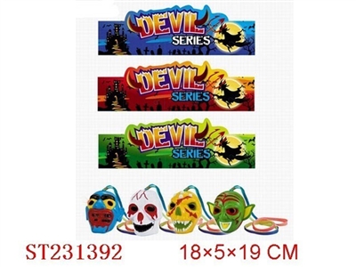 HALLOWEEN PRODUCTS - ST231392