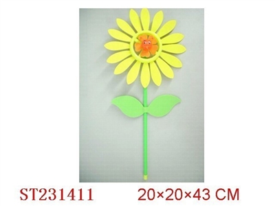 WINDMILL - ST231411