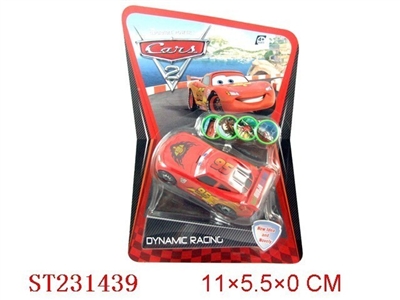 CARS FRISBEE - ST231439