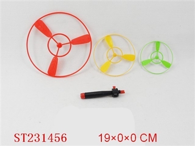 PULL LINE FLYING DISH - ST231456