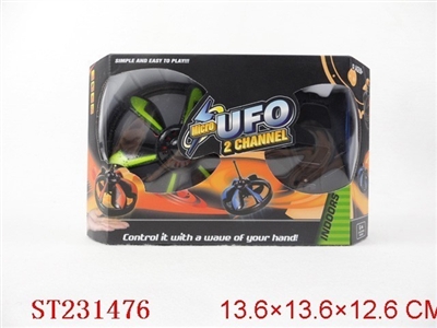B/O INDUCE FRISBEE DIAL WITH LIGHT - ST231476