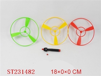 PULL LINE FLYING DISH - ST231482