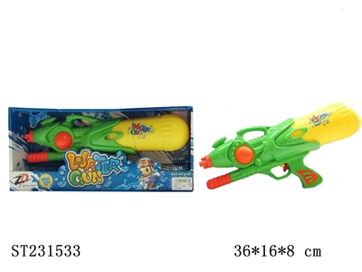 WATER GUN - ST231533