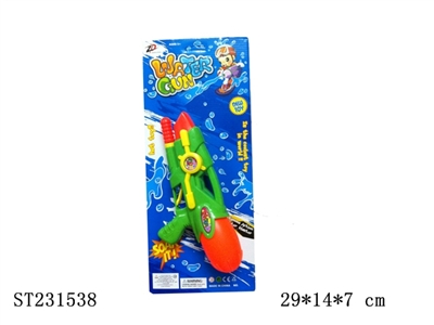 WATER GUN - ST231538