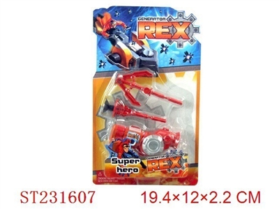 SUPER HERO REX TRANSMITER - ST231607