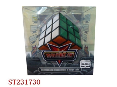 三阶贴片魔方 - ST231730