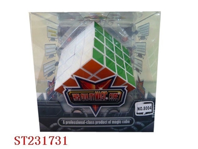 四阶魔方 - ST231731