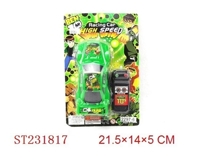 BEN10线控车 - ST231817