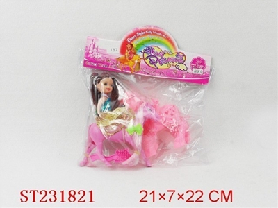 DOLL SET - ST231821