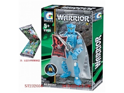 展示盒积木系列(61PCS) - ST232056