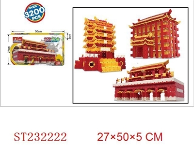 圆山饭店/天安门3200pcs - ST232222