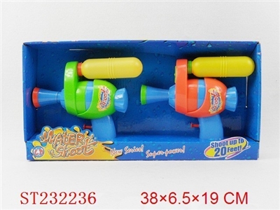 实色水枪（2色混装/2pcs） - ST232236