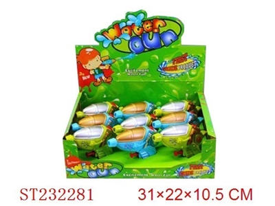 实色喷漆水枪（2色混装/9pcs） - ST232281