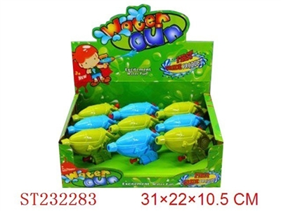 实色水枪（2色混装/9pcs） - ST232283
