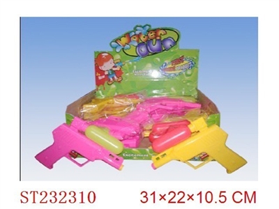 实色水枪（2色混装/16pcs） - ST232310