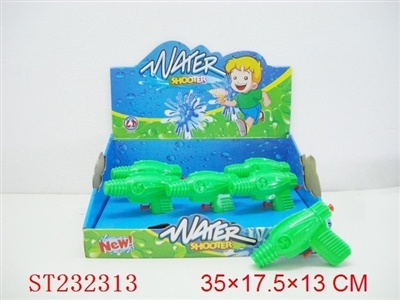 实色水枪（12pcs） - ST232313