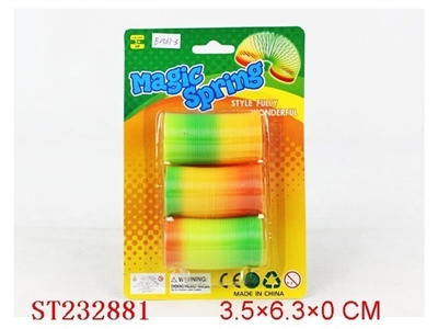 彩虹圈 - ST232881