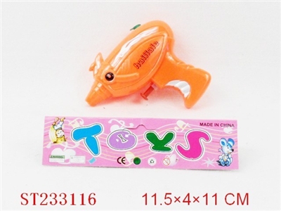 WATER GUN - ST233116