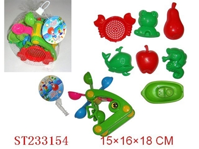 BEACH SET (8 PCS) - ST233154