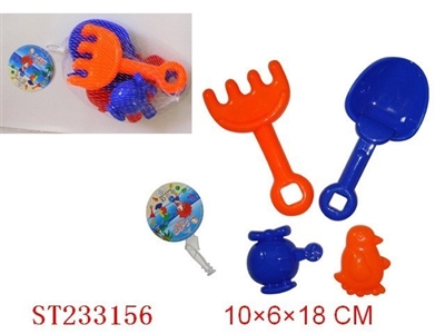 BEACH TOYS - ST233156