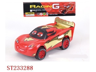 SLIDING TOYS SERIES - ST233288