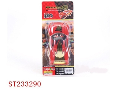 SLIDING TOYS SERIES - ST233290