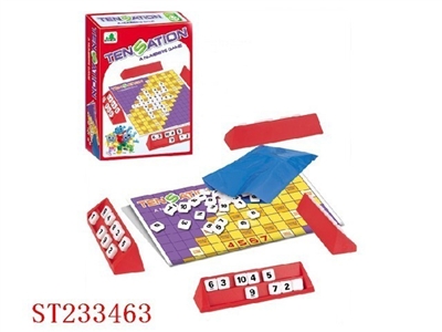 数字游戏 - ST233463