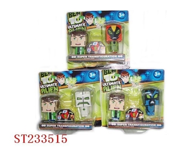 Q版变形BEN10小公仔 - ST233515