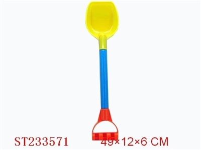 BEACH TOYS - ST233571