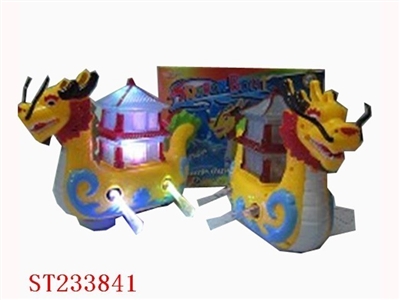 B/O DRAGON-BOAT - ST233841
