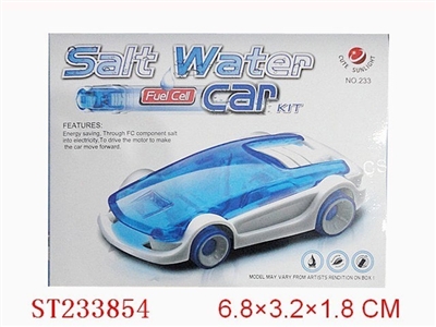 盐水动力车（自装型玩具） - ST233854