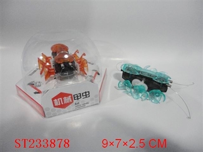 B/O INTELLIGENT MECHANICAL BEETLE - ST233878