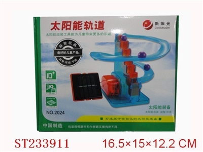 SOLAR ROLLER COASTER - ST233911