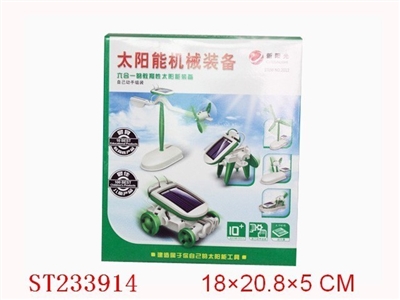6 IN 1 SOLAR EDUCATIONAL KITS - ST233914
