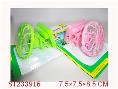 2 IN 1 SOLAR FAN - ST233916