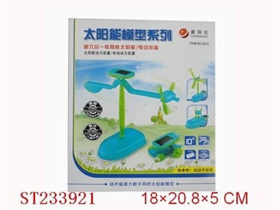 6 IN 1 SOLAR KITS - ST233921