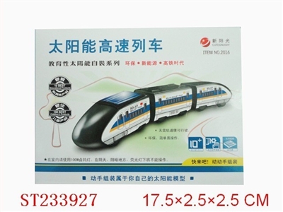 SOLAR BULLET TRAIN - ST233927