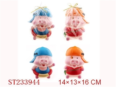 MCDULL COINBOX - ST233944